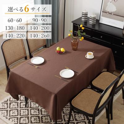 テーブルクロス ブルーのおすすめ人気商品一覧 通販 - Yahoo!ショッピング