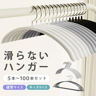 滑らないハンガー migaberの商品一覧 通販 - Yahoo!ショッピング