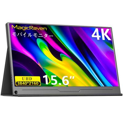 モバイルモニター 4kのランキングTOP100 - 人気売れ筋ランキング モバイルモニター 4kのランキングTOP100 - 人気売れ筋ランキング