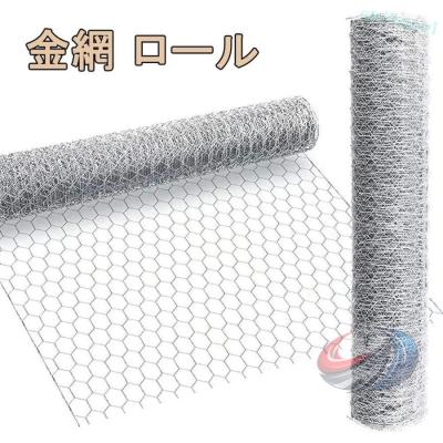 金網ネット（園芸用品） | 花、ガーデニング のおすすめ人気商品一覧