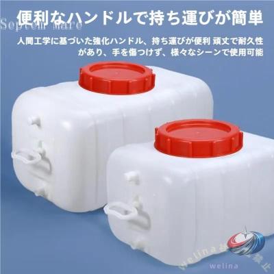 水タンク蛇口付いてます300L？400L安くなった！ 300l水タンク蛇口のおすすめ人気商品一覧 通販 - Yahoo!ショッピング