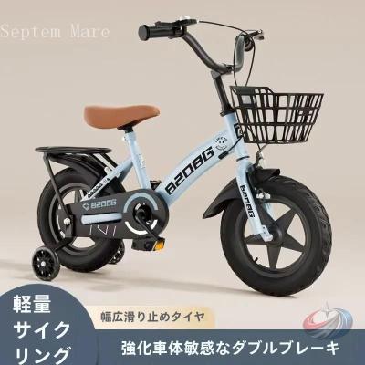 自転車 チェーンカバー 20インチ（子供用自転車）｜自転車車体｜自転車 