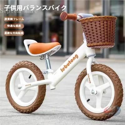 へんしんバイク2（自転車） | 車、バイク、自転車 のおすすめ人気商品