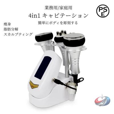 キャビテーション 家庭用 40khzのおすすめ人気商品一覧 通販 - Yahoo