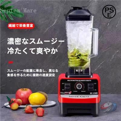 ミキサー 2lのおすすめ人気商品一覧 通販 - Yahoo!ショッピング