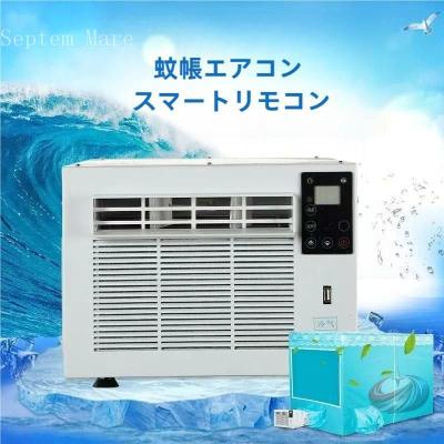 ポータブル電源（窓用エアコン）｜エアコン｜冷暖房器具、空調家電