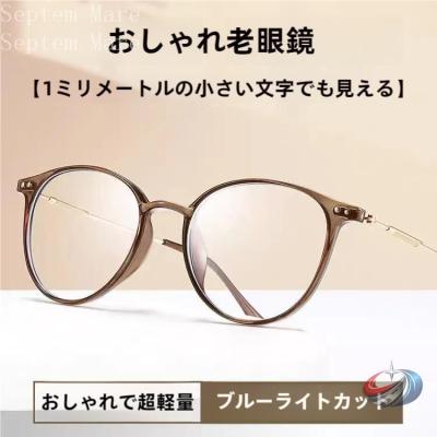 ピントグラス（色：ブラウン系）のおすすめ人気商品一覧 通販 - Yahoo