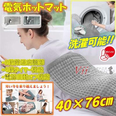 ミニ電気毛布のおすすめ人気商品一覧 通販 - Yahoo!ショッピング