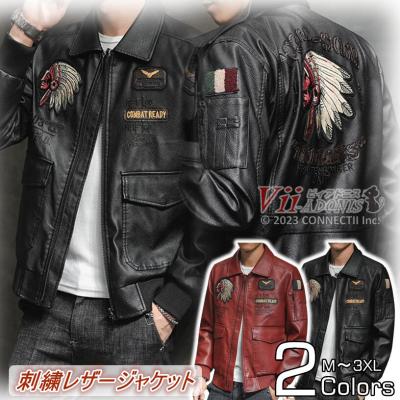 バイク 革ジャン 刺繍のおすすめ人気商品一覧 通販 - Yahoo!ショッピング
