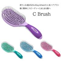 C Brush ヘアブラシ ヘアケア 頭皮ケア ブルー グリーン ピンク パープル NuWay4Hair デタングリング ブロードライ スタイリング 通気構造 ブロー時間短縮 | conoMe