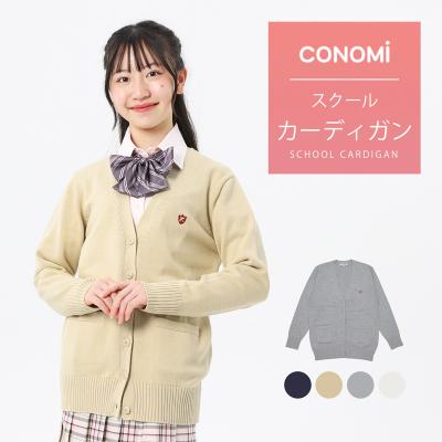 CONOMiヤフーショッピング店 - ブレザー Yahoo ショッピング