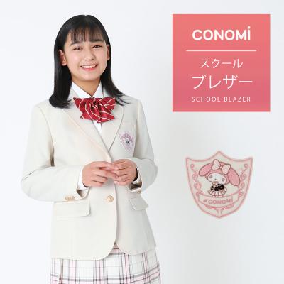 女子学生用ブレザー（号数：9号）｜学生服｜ファッション