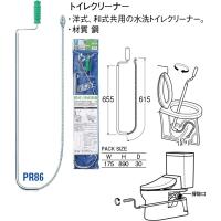 トイレクリーナー PR86 [30716062] SANEI 三栄水栓製作所 | コンパネ屋 Yahoo!ショップ
