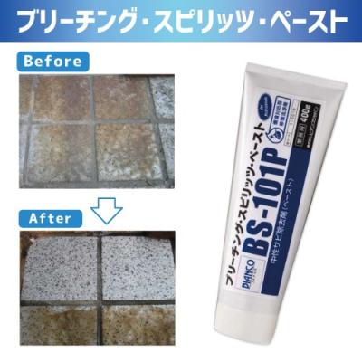 ブリーチングスピリッツペースト 400g（キッチン、日用品、文具）の