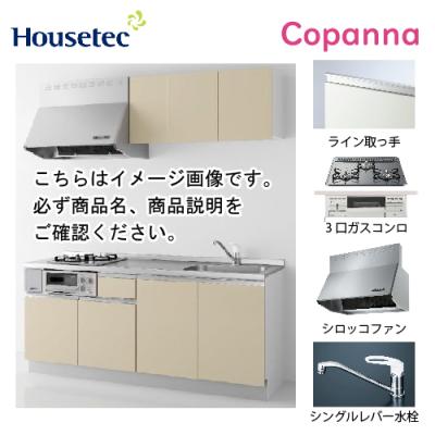 ハウステック コパンナの商品一覧 通販 - Yahoo!ショッピング ハウステック コパンナの商品一覧 通販 - Yahoo!ショッピング