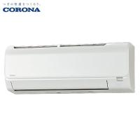 エアコン リララBシリーズ 14畳用 コロナ CORONA [CSH-B40CR] 冷房4.0kW 暖房5.0kW 単相100V 清潔機能 サビに強い室外機 | コンパネ屋 Yahoo!ショップ