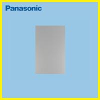 横幕板 エコナビ搭載フラット形レンジフード用 吊戸棚高さ60cm用 シルバー パナソニック Panasonic [FY-MYC56C-S] 換気扇部材 | コンパネ屋 Yahoo!ショップ