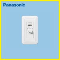 風量スイッチ 3段速調付 パナソニック Panasonic [FY-SVC15] 換気システム部材 コントロール部材 | コンパネ屋 Yahoo!ショップ