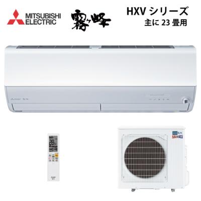 エアコン おすすめ 23畳（エアコン機能：寒冷地対応）のおすすめ人気