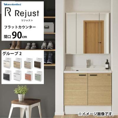 タカラ 洗面化粧台900のおすすめ人気商品一覧 通販 - Yahoo!ショッピング