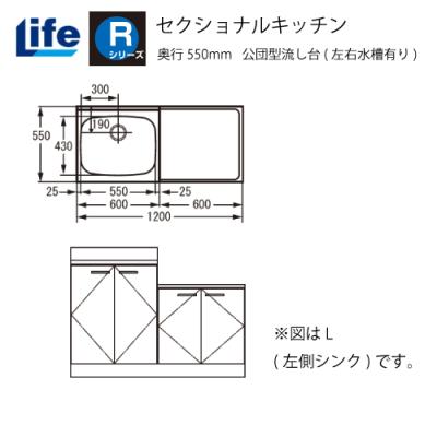 公団型流し台 1200のおすすめ人気商品一覧 通販 - Yahoo!ショッピング