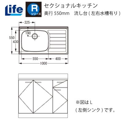 コンパネ屋 Yahoo!ショップ - 単体(セクショナル)キッチン コンパネ屋 Yahoo!ショップ - 単体(セクショナル)キッチン
