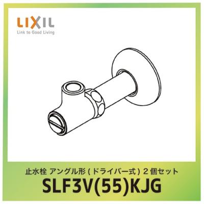LIXIL アングル止水栓の商品一覧 通販 - Yahoo!ショッピング LIXIL アングル止水栓の商品一覧 通販 - Yahoo!ショッピング