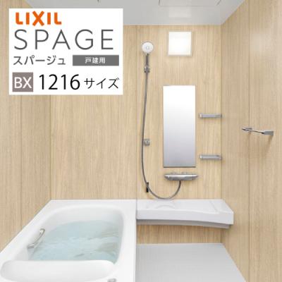 コンパネ屋 Yahoo!ショップ - リクシル|Yahoo!ショッピング コンパネ屋 Yahoo!ショップ - リクシル|Yahoo!ショッピング