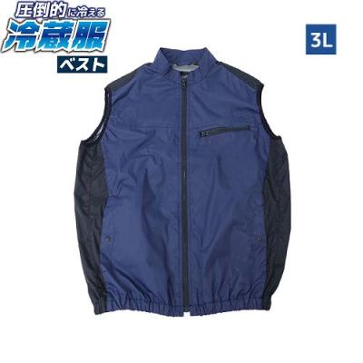空調服（THANKO）の商品一覧 通販 - Yahoo!ショッピング