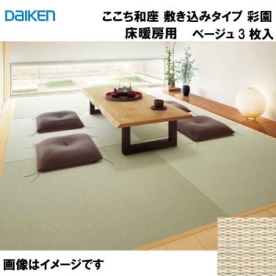 畳縁（DIY、工具）のおすすめ人気商品一覧 通販 - Yahoo!ショッピング