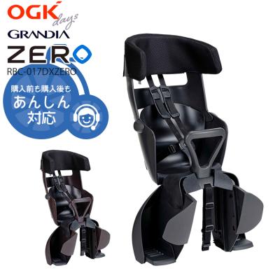 チャイルドシート コンビ（自転車） | 車、バイク、自転車 の商品一覧