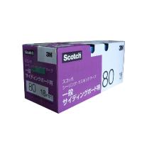 3M　80　シーリング・マスキングテープ　青　18mm×18m　70巻入　小箱1箱　スコッチ　Scotch　スリーエム | コンスト資材館