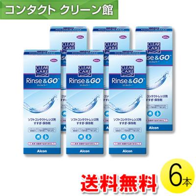 AOセプトクリアケア (360ml)6本のおすすめ人気商品一覧 通販 - Yahoo
