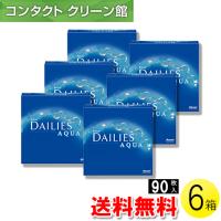 フォーカス デイリーズ アクア バリューパック 90枚入×6箱 / 送料無料 | コンタクトクリーン館