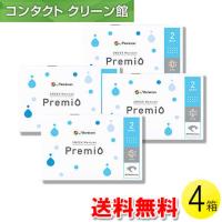 2WEEKメニコン プレミオ 6枚入×4箱 / 送料無料 / メール便 | コンタクトクリーン館
