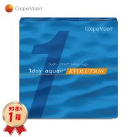 クーパービジョン ワンデーアクエアエボリューション 90枚入 1箱 Cooper Vision 1day aquair EVOLUTION 1日使い捨て 近視用 | コンタクトコゾウ