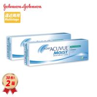 コンタクトレンズ ワンデー アキュビューモイスト マルチフォーカル 遠近両用(30枚) 2箱セット (1MM) 21600BZY00408000 一日使い捨て | コンタクトコゾウ