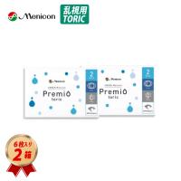 コンタクトレンズ メニコン 2WEEK プレミオ トーリック 6枚入 2箱セット 乱視用 2ウィーク 送料無料 ソフト コンタクトレンズ | コンタクトコゾウ