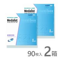 メダリストワンデープラス マキシボックス 90枚入 2箱 コンタクトレンズ 1day メダリスト 1日使い捨て ワンデー ネット | コンタクトレンズ通販-ミルミル