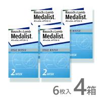 メダリスト2 コンタクトレンズ 6枚入 4箱  2week 2ウィーク 2週間 使い捨て 即日発送 ネット 通販 | コンタクトレンズ通販-ミルミル