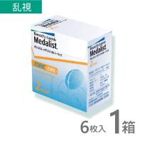 メダリスト66トーリック 6枚入 1箱 乱視用 使い捨て コンタクトレンズ 2週間 2week メダリスト ネット 通販 | コンタクトレンズ通販-ミルミル