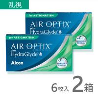 2week エアオプティクス プラス ハイドラグライド 乱視用 6枚入 2箱 乱視用 使い捨て コンタクトレンズ 2週間 2week アルコン | コンタクトレンズ通販-ミルミル