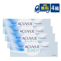 ワンデーアキュビュートゥルーアイ 30枚入 4箱 ジョンソン・エンド・ジョンソン UVカット 1日使い捨て コンタクトレンズ | ひかりコンタクト