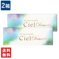 送料無料  ネオサイトワンデーCiel シエル UV 30枚入り 2箱 カラーコンタクト 株式会社アイレ | ひかりコンタクト