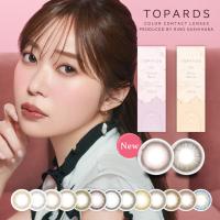 トパーズ TOPARDS 1DAY 10枚入り 2箱10枚入×2箱  指原莉乃 ワンデーカラコン カラーコンタクト | ひかりコンタクト