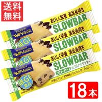 ブルボン スローバーチョコバナナクッキー 41g ×18本セット 全国一律送料無料 | ひかりコンタクト