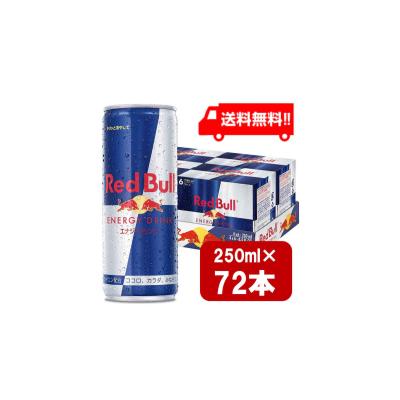 牛*派様 レッドブル3箱72本セット レッドブル 通販 - Yahoo!ショッピング