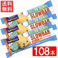 ブルボン スローバー濃厚ココナッツミルク 41g ×1ケース 108本 | ひかりコンタクト