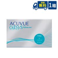 処方箋不要 送料無料 ワンデーアキュビューオアシス 90枚入 1箱 1日使い捨て ワンデー 1day コンタクトレンズ ジョンソン＆ジョンソン | ひかりコンタクト