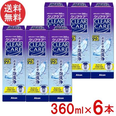 AOセプト クリアケア 360ml 6本セット エーオーセプト 日本アルコン